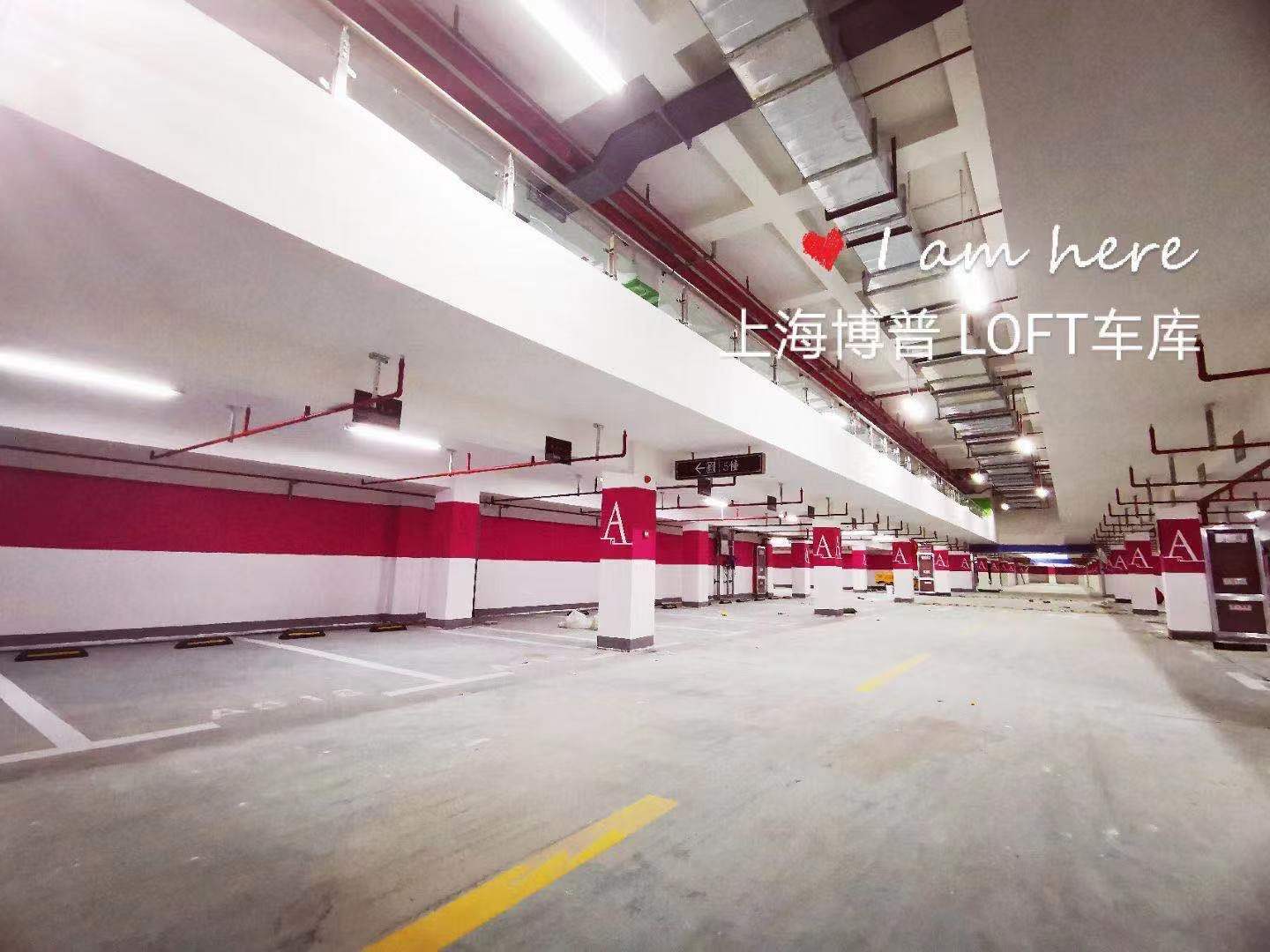 淄博LOFT车库“肤白、貌美、大长腿”实锤!