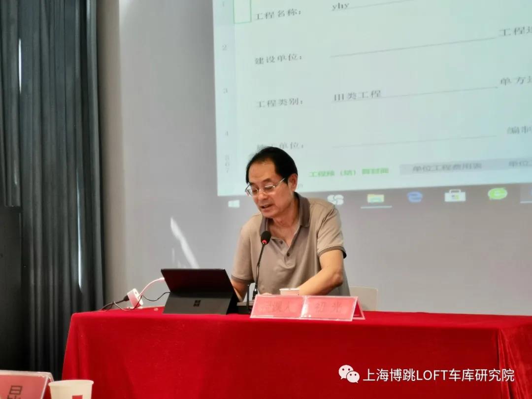 淄博上海博普发明人初光先生受邀《先进技术培训会》
