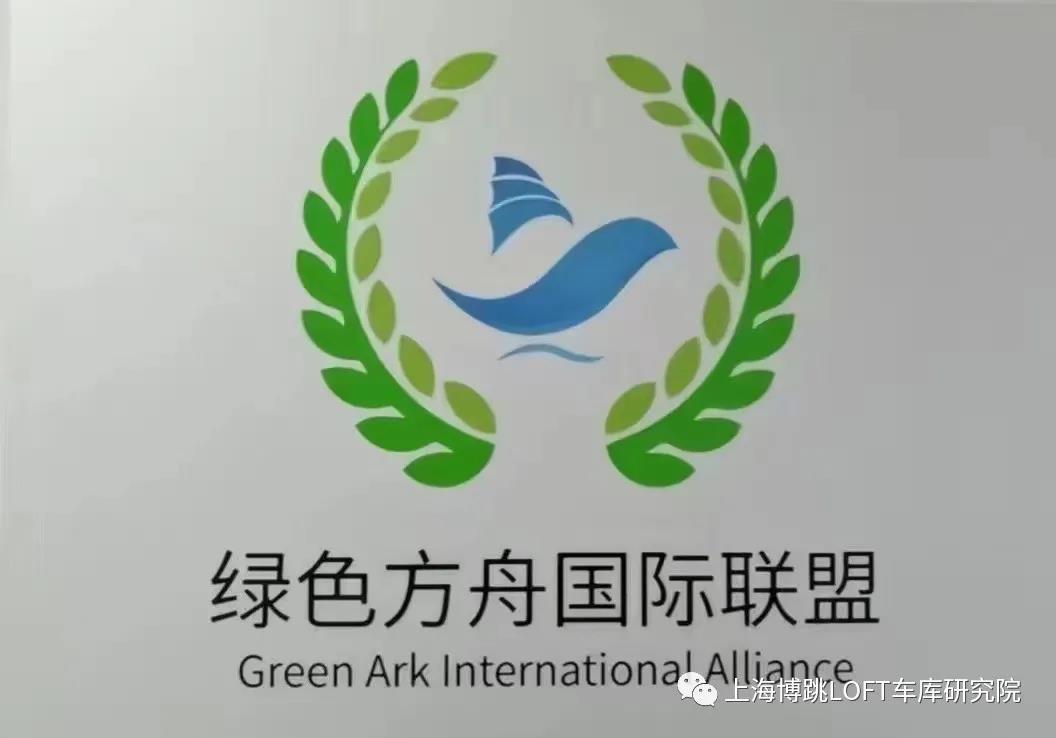 淄博【上海博普】成功入编工信部绿色方舟计划！